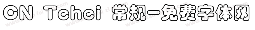 CN Tehei 常规字体转换